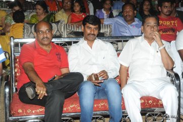 Lava Kusa Movie Audio Launch